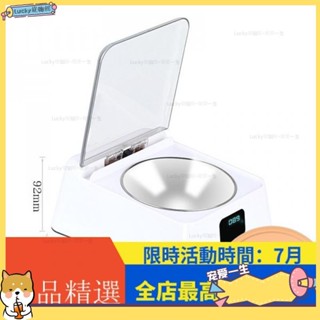 🐶寵物館🐶XIAO-精品點智慧5G碗 紅外探測感應 自動開關蓋 防蟲 防潮 防老鼠智慧餵食器 貓狗碗qwe