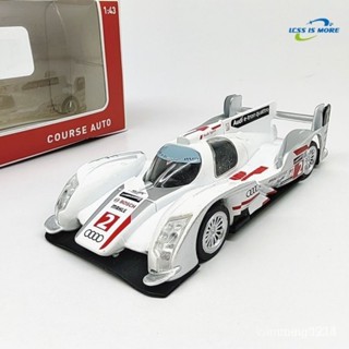 🚗1/43等比還原 奧迪車模 E-Tron Quattro #2 賽車模型 閤金壓鑄車模 模擬汽車模型 四䮠汽車 超級跑