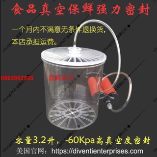 可電動手動抽真空密封罐家用負壓食品真空儲存罐奶粉咖啡豆保鮮罐