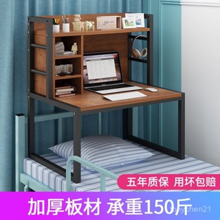 買家優選床上電腦桌大學生宿捨神器懶人床上書桌書架寢室上下鋪懸空學習桌