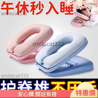 精品上新🌼 兒童午睡枕 趴睡神器枕 小學生多功能 辦公室午休靠枕 抱趴枕 便攜摺疊G 精品🌼
