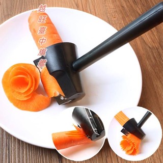 廚房神器 水果削皮器 削皮器 瓜果刨花器 旋花切絲器 刨絲器 蔬菜卷花器 雕花刀 雕花器 水果切片器 切片器臺灣出貨🧡