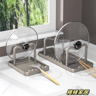 品質保障💝💝廚房鍋蓋收納架 鍋蓋架無痕免打孔 鍋蓋置物架 槍灰色鍋蓋架 鍋蓋置物架 鍋鏟架 筷子收納Wenna