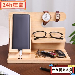 🎄24h在臺🎄木製多用途 手機支架 置物架 可掛手錶擺件 飾品架 桌面收納架子 ly130