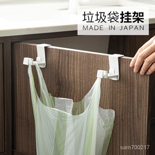 生活永珍屋-🌈好物優選🌈垃圾袋掛架 門背式櫥櫃掛鈎 手提塑料袋支撐架子 可折疊收納 門背式掛架 垃圾袋收納 收納架