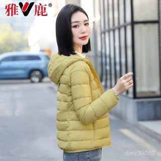 雅鹿短版連帽輕薄羽絨服女秋冬修身時尚白鴨絨外套服學生男士 白鴨絨 保暖 防寒 羽絨外套連帽1102 AI5P