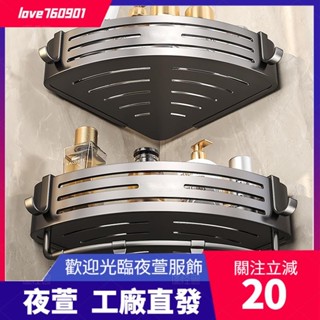 臺灣發貨💖槍灰色浴室置物架 免打孔浴室收納架 太空鋁免釘無痕廁所馬桶置物架 轉角雙層三層層架置物架 衛浴收納dsa