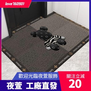 臺灣發貨💖地毯 地墊 入戶門絲圈地墊 進門腳墊 北歐地毯 防滑地墊 大門口除塵 入門蹭土墊防滑耐髒 可裁剪地毯dsa