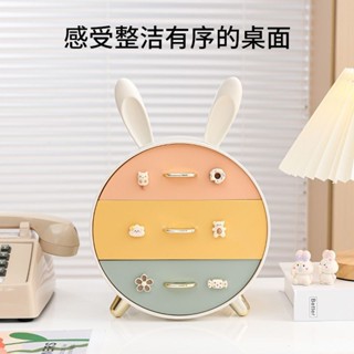 趣享優品💗 桌面收納 化妝品收納架桌面收納盒多層抽屜式宿舍高顏值學生桌上化妝品頭飾ins風少女心