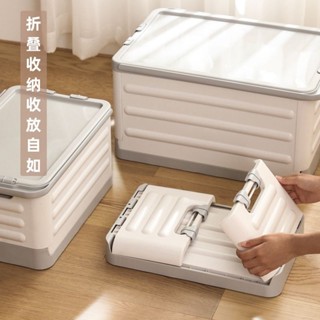 🔥 臺灣熱賣 可折疊收納筐 大容量收納收納箱學生裝書地面小推車教室整理箱折疊儲物盒搬拖裝放書帶神器