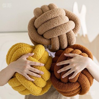 桃園出貨 網紅ins風羊羔絨編織抱枕奶油風打結球圓形沙發抱枕床頭飄窗靠枕 抱枕 生日禮物 毛絨玩具 床上抱枕 抱枕靠墊