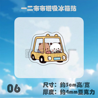 💥【爆款】💥 高顏值冰箱貼 美化家庭小二布布磁吸亞克力冰箱貼可愛有趣生活氛圍磁吸貼片接diy定製