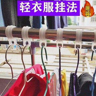 【臺灣新店福利價統編】×防風扣× 晾衣杆防滑 防風 扣衣架固定扣不鏽鋼室外晾衣架陽臺曬衣家用掛衣鉤