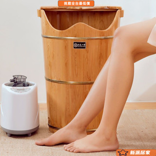 泡腳桶 足浴桶 泡腳盆 泡腳 洗腳桶 折疊泡腳桶 足浴袋 洗腳木桶 實木洗腳桶 養生泡腳桶香柏木泡腳桶過小腿宮寒燻蒸桶高