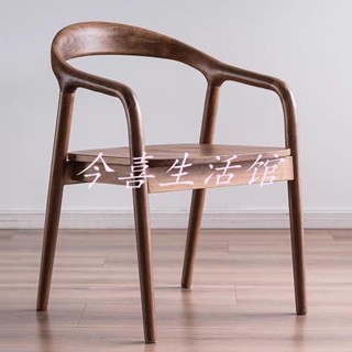 今喜生活館：舒美特餐椅中式椅子單人洽談北歐餐廳實木靠背椅靠背書房簡約家用