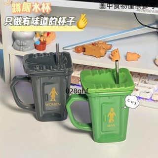 [桃園發貨]搞怪 蹲廁水杯 垃圾桶馬克杯 趣味 咖啡杯 大容量陶瓷杯 情侶水杯