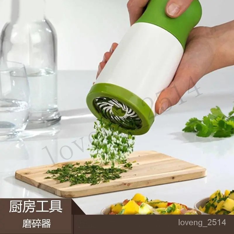 熱銷 意大利麵專用磨碎器香蔥磨調料研碎器切廚房多功能菜葉香菜切碎器 用心選品