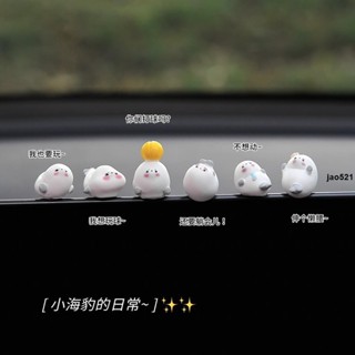 🔥熱銷🔥治癒小海豹汽車擺件-超萌迷你車用後照鏡顯示螢幕可愛車內裝飾品-卡通小物件