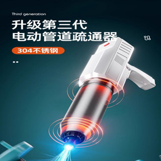 🔥臺灣好貨灬🔥 電動家用馬桶疏通下水道厠所管道氣壓一炮通廚房地漏高壓疏通神器 IJUZ