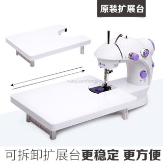 電子縫紉機便攜裁縫機家用雲縫202小型家用電動縫紉機全自動腳踏臺式衣車手動迷你多功能臺灣可用 縫紉機