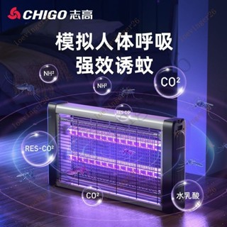 新款220v滅蚊燈滅蚊神器驅蚊神器室內滅蠅燈滅蚊器家用餐廳飯店室內外滅蚊燈