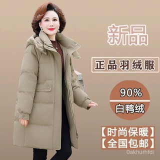 衣鴨鴨羽絨服女中長版冬季新款時尚加厚韓版寬鬆保暖白鴨絨外套 韓版 冬天 羽絨外套連帽1104 ZT8A