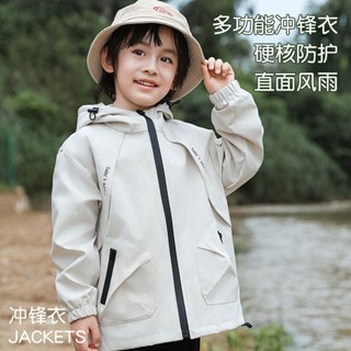 ARY 男童秋冬保暖外套 兒童三合一加絨衝鋒衣 男童戶外防水沖鋒衣男孩衣服外套春秋新款男童洋氣中大童外穿上衣