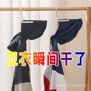 💗精心挑選💗 居家家衣架家用掛衣陽臺衣架子無痕晾衣架衣服撐臥室學生宿捨 J4UN