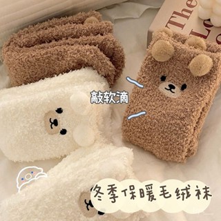 臺灣熱賣可愛毛絨睡眠襪子珊瑚絨加厚加絨保暖女秋冬季居家地闆月子中筒襪