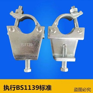 🔥臺灣熱銷灬🔥 樑夾子懸樑扣件鋼結構萬能卡扣自動扣十字卡扣車頂旋轉新款直角 VGD6