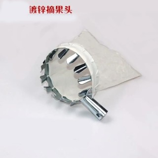 【臺灣熱賣】摘水果採摘器核桃桃柿子棗高空摘果器摘果神器多功能採果伸縮桿