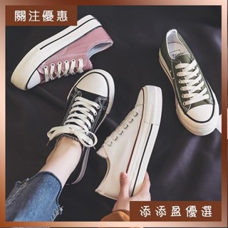 臺灣熱賣⚡ 臺灣出貨！簡約厚底帆布鞋 純色休閒鞋 黑白百搭帆布鞋