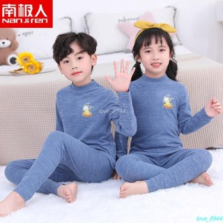 🔥南極人兒童德絨保暖內衣 套裝 男女孩中領秋衣秋褲 秋冬男女寶寶睡衣