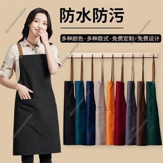 臺灣直發💥防水圍裙定製logo印字工作服女飯店餐飲專用咖啡廳奶茶店貓咖網咖CZ