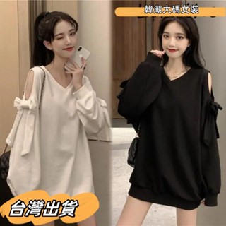 M-4XL 套頭大學T 正韓長袖上衣女 長袖T恤 大尺碼女裝 長袖女 寬鬆遮肚上衣 露肩v領蝴蝶結衛衣女 NDI大碼女裝
