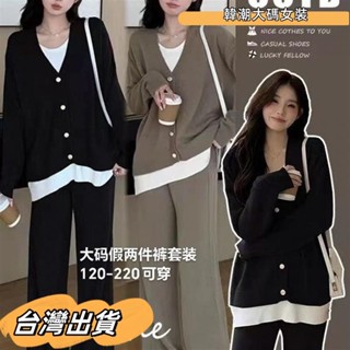 大尺休閒套裝 顯瘦套裝 秋冬套裝 冬天套裝 大尺碼女裝 女生衣服 套裝女 假兩件上衣 長袖褲子 1UYZ大碼女裝