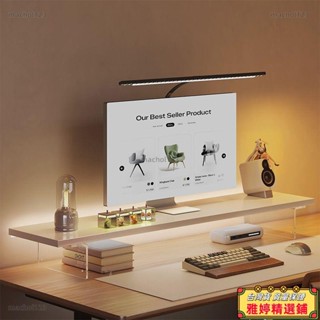 【雅婷好物】電腦顯示器增高架辦公室桌面亞克力懸浮增高置物架收納架螢幕墊高 電腦架 螢幕架 電腦增高架 螢幕增高架