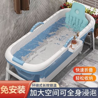 『Fei Life』泡澡桶可折疊免安裝洗澡桶浴桶移動浴缸家用全身成人加厚沐浴