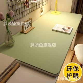 🔥限時下殺 環保桌墊 案頭墊護 眼防水保護墊 可客製桌墊 防水桌佈 免洗 防水防油 小學生書桌墊 兒童學習桌專用 寫字
