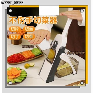 家用廚房♥多功能切菜神器 廚房擦絲 切絲 刨絲器 家用削土豆 絲粗機切片專用