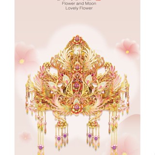 擺件 DIY 3D 趣味禮物 手工禮物 花容月貌小鳳冠金屬拚裝模型擺件diy手工製作玩具3D立體 送禮佳品 韻慧