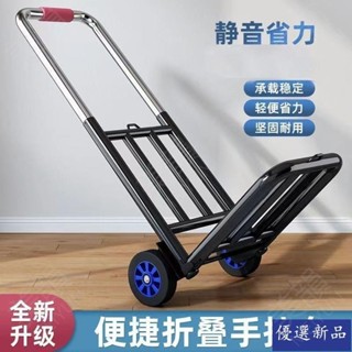 🔥大促特惠🔥行李車行李小拉車手拉車搬運車購物車載重王推貨拉貨折疊 手推車 搬運車 送綁繩 平板車 加厚車板 耐