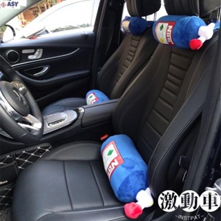 適用於【網紅車品】車用頭枕NOSS氮氣瓶網紅汽車頭枕護頸枕腰靠抱枕卡通可愛
