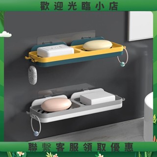 love肥皂盒 香皂架浴室北歐風 雙向旋轉浴室置物架 壁掛瀝水皂盒肥皂盒壁掛式香皂置物架免打孔廚房浴室創意瀝水收納架不積
