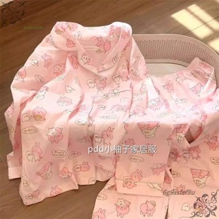甜美可愛 粉紅兔兔 卡娜赫拉 睡衣女 春秋冬季 長袖長褲 學生家居服套裝 居家睡衣 貼身舒適 透氣睡衣