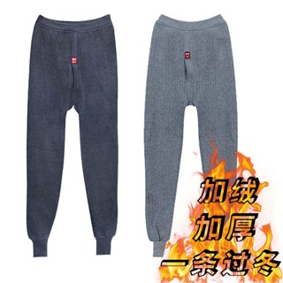 保暖褲男 無痕德絨保暖褲內搭 冬季新品男士保暖褲 加絨加厚寬鬆加肥棉褲超強彈力中老年熱能褲 衛生褲 發熱褲 緊身褲