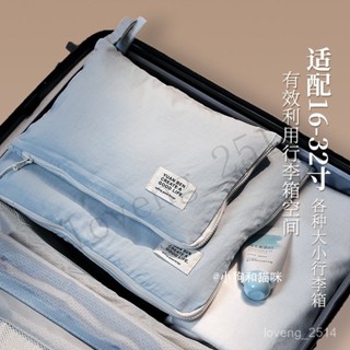 熱銷 輕薄/防水~旅行衣服收納袋行李箱內衣內褲收納包衣物整理包分裝袋 用心選品