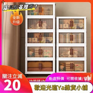代簡約置物架用多功能可移動帶輪置物櫃客廳廚房收納置物架fgkutf