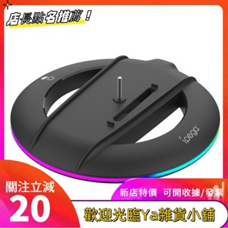 適用於 ps5 slim遊戲機p5s垂直支架適用於 ps5 slim光碟機數字版立式支架穩定底座遊戲底座支架fgkutf