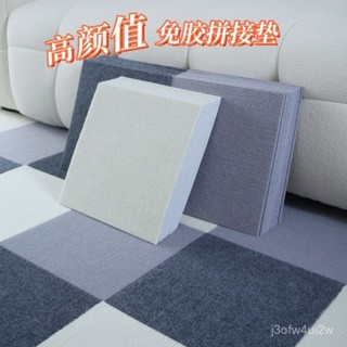 防滑地墊 拚接地墊 巧拚地毯 保暖地墊 木紋地闆貼 居家地墊 現代簡約拚接地毯客廳臥室辦公室滿鋪純色方塊地墊居家ins墊